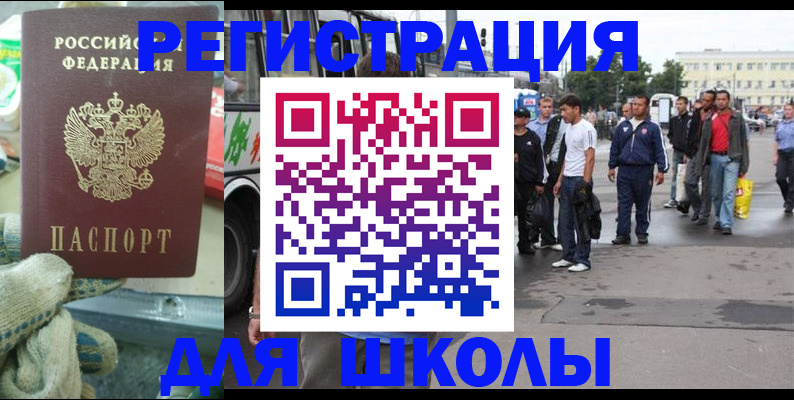 регистрация для дет. сада в Сухиничи