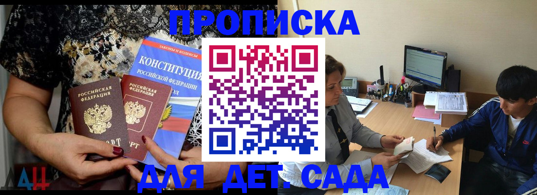 прописка для кредита в Сухиничи