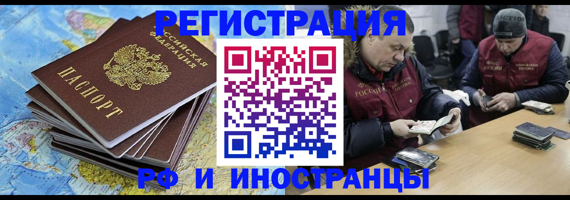 регистрация для школы в Сухиничи